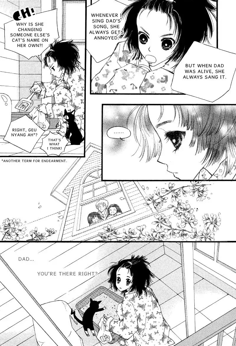 Very! Very! Daisuki Chapter 1 6